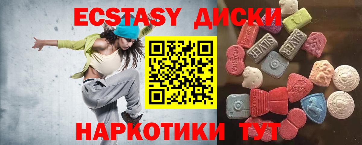 Фролово  купить наркотик  Вход с VPN  Ecstasy  ЭКСТАЗИ бентли  Ecstasy бентли 