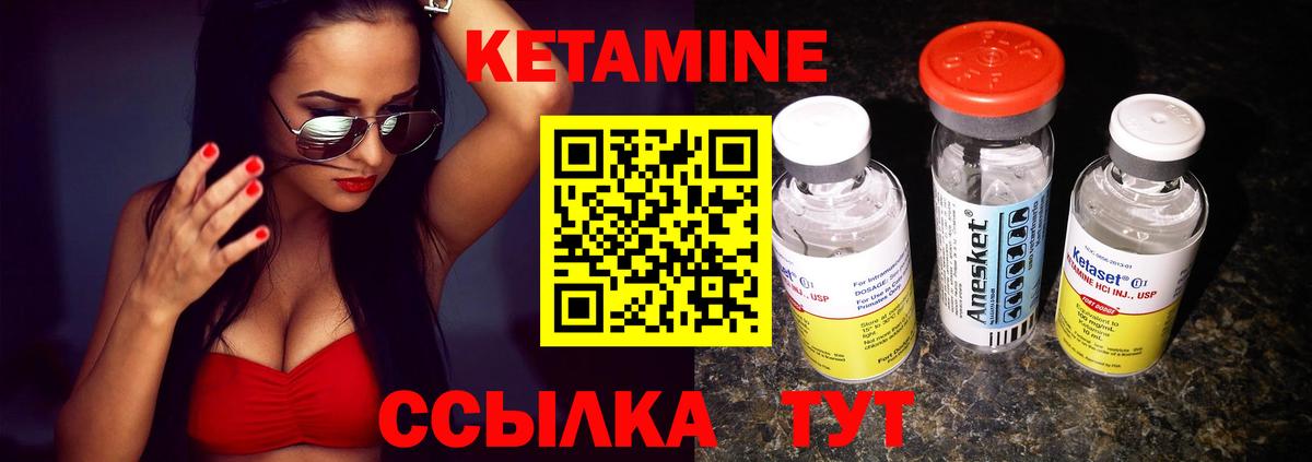 Кетамин VHQ  Вход с VPN  МЕГА зеркало  КЕТАМИН ketamine  Фролово 