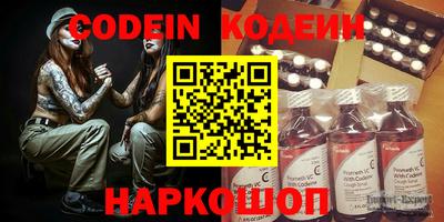 ГАЛЛЮЦИНОГЕННЫЕ ГРИБЫ Краснодар