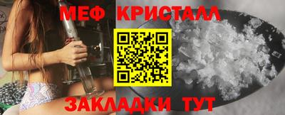 мефедрон мука Краснокаменск