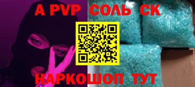 метамфетамин Краснознаменск