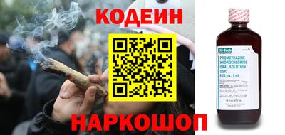 мефедрон мука Краснокаменск
