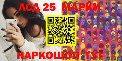 ГАЛЛЮЦИНОГЕННЫЕ ГРИБЫ Краснодар