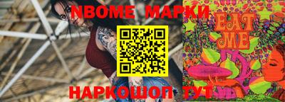 ГАЛЛЮЦИНОГЕННЫЕ ГРИБЫ Краснодар