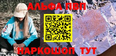 мефедрон мука Краснокаменск