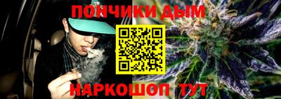 мефедрон мука Краснокаменск