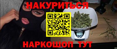 мефедрон мука Краснокаменск