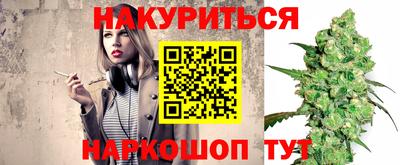 ГАЛЛЮЦИНОГЕННЫЕ ГРИБЫ Краснодар