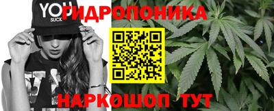 метамфетамин Краснознаменск