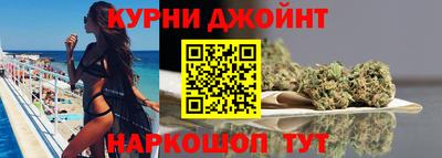 метамфетамин Краснознаменск