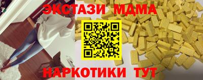 ГАЛЛЮЦИНОГЕННЫЕ ГРИБЫ Краснодар