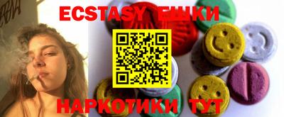 метамфетамин Краснознаменск