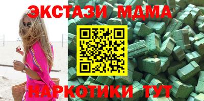 ГАЛЛЮЦИНОГЕННЫЕ ГРИБЫ Краснодар