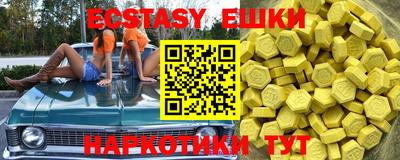 метамфетамин Краснознаменск