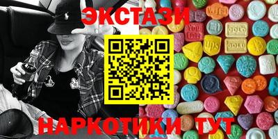метамфетамин Краснознаменск