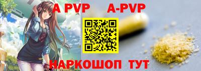 мефедрон мука Краснокаменск