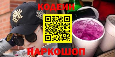 ГАЛЛЮЦИНОГЕННЫЕ ГРИБЫ Краснодар