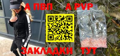 метамфетамин Краснознаменск