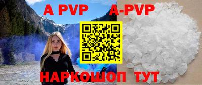 ГАЛЛЮЦИНОГЕННЫЕ ГРИБЫ Краснодар