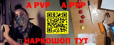 метамфетамин Краснознаменск
