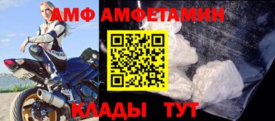 метамфетамин Краснознаменск