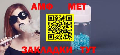 метамфетамин Краснознаменск