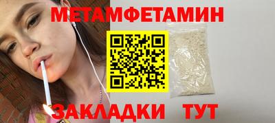мефедрон мука Краснокаменск
