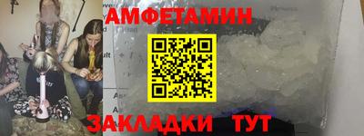 мефедрон мука Краснокаменск