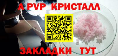 метамфетамин Краснознаменск