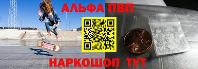мефедрон мука Краснокаменск