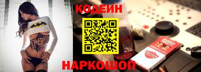 ГАЛЛЮЦИНОГЕННЫЕ ГРИБЫ Краснодар