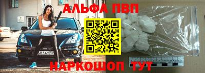 метамфетамин Краснознаменск