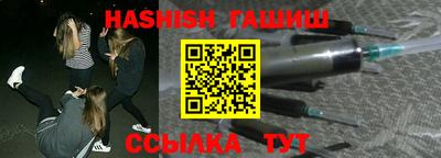 ГАЛЛЮЦИНОГЕННЫЕ ГРИБЫ Краснодар