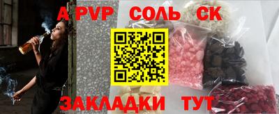 метамфетамин Краснознаменск