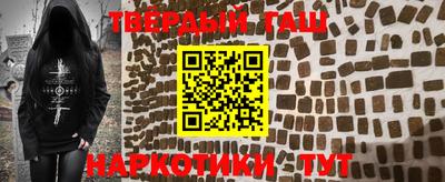 метамфетамин Краснознаменск