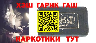 метамфетамин Краснознаменск