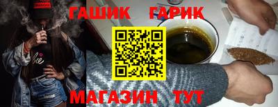ГАЛЛЮЦИНОГЕННЫЕ ГРИБЫ Краснодар