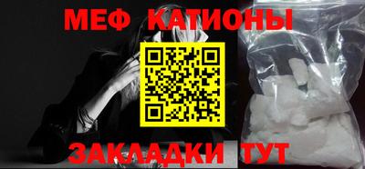 мефедрон мука Краснокаменск