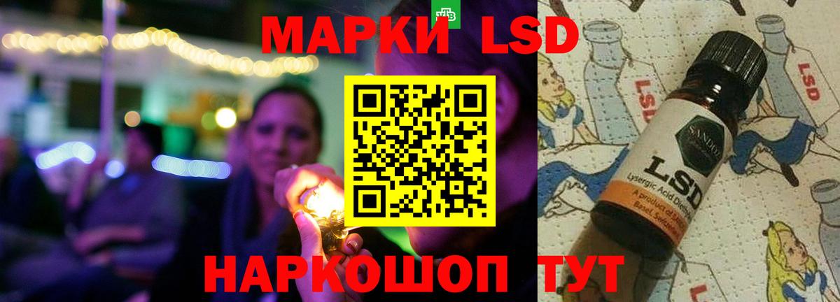 LSD-25 экстази  Вход с VPN  Лсд 25 экстази ecstasy  Фролово  Лсд 25 экстази кислота 