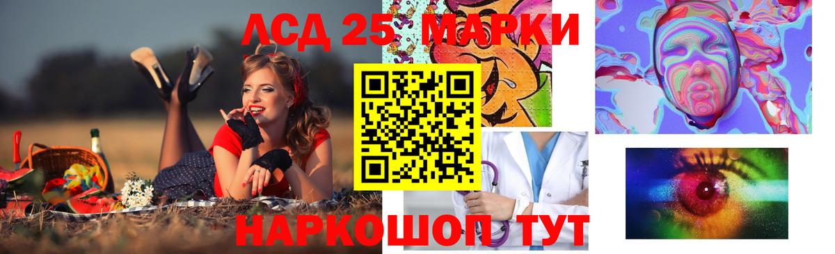 LSD-25 экстази ecstasy Фролово