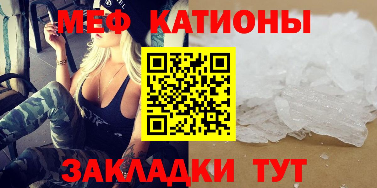 МЯУ-МЯУ мяу мяу  МЯУ-МЯУ мука  Фролово  Меф  Вход с VPN 