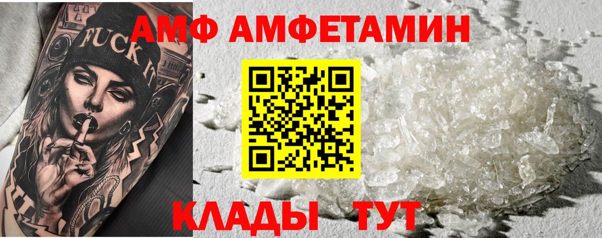 Первитин мет Фролово