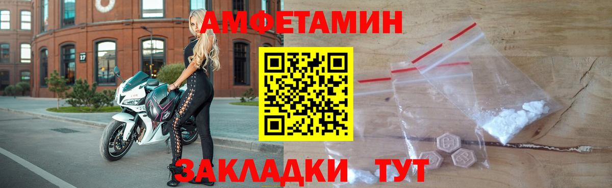 МЕТАМФЕТАМИН Methamphetamine  Вход с VPN  Первитин  Фролово 