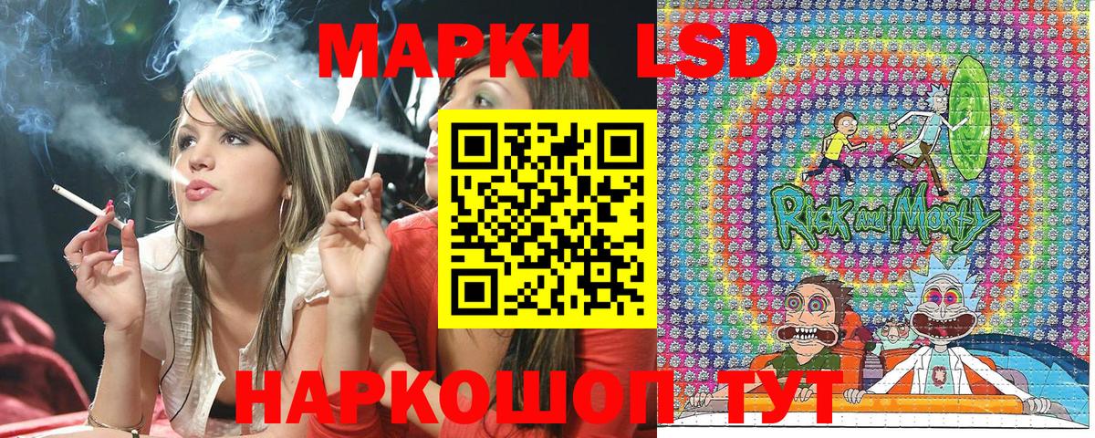 Наркотические марки 1,5мг  Наркотические марки 1,5мг  Фролово  Вход с VPN 