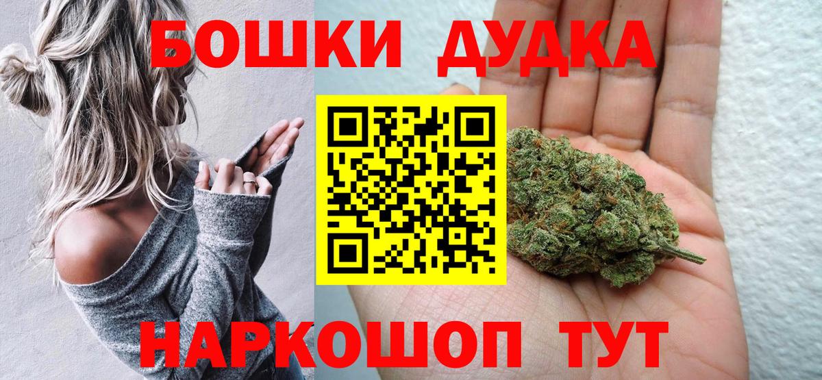 Бошки марихуана индика Фролово