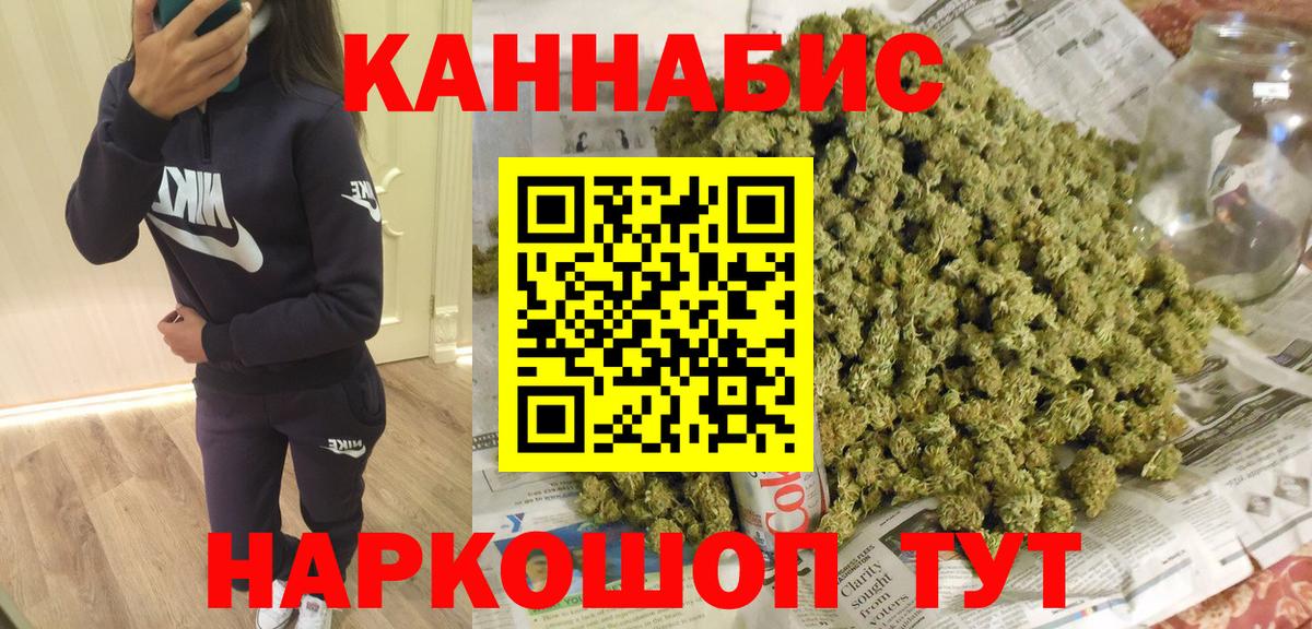 Шишки марихуана Ganja  Марихуана конопля  Фролово  МАРИХУАНА ГИДРОПОН  Вход с VPN 